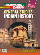 Pratiyogita Darpan Extra Issue Exam Oriented Series-3 Indian General Studies History