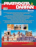 Pratiyogita Darpan Monthly Magazine English -MAY-2024
