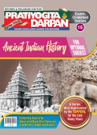 Pratiyogita Darpan Extra Issue Series-15 Indian History–Ancient India