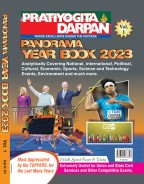 Pratiyogita Darpan Panorama Year Book 2023 Volume-1