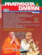 Pratiyogita Darpan Monthly Magazine English - APRIL-2024